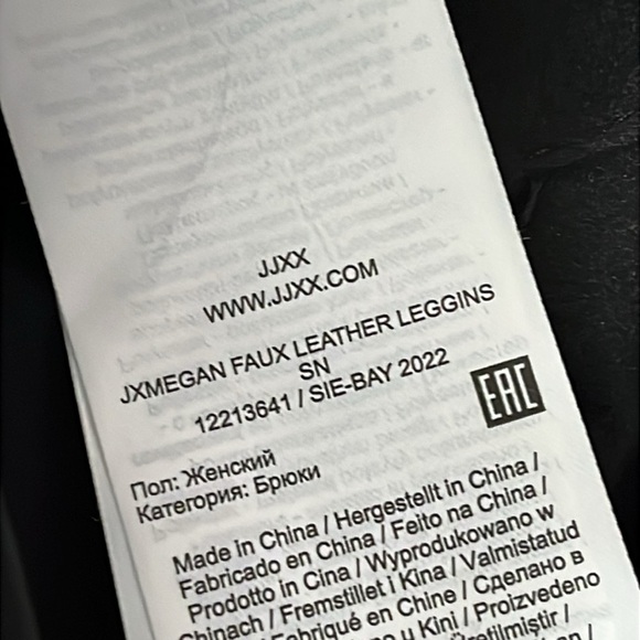 JJXX Megan Matte Black Faux Leather Elastic Waist Leggings - Picture 12 of 14